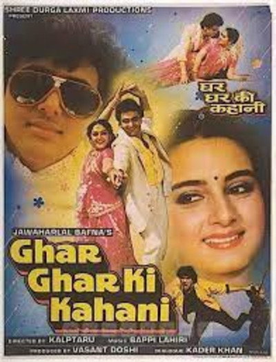Póster de Ghar Ghar Ki Kahani