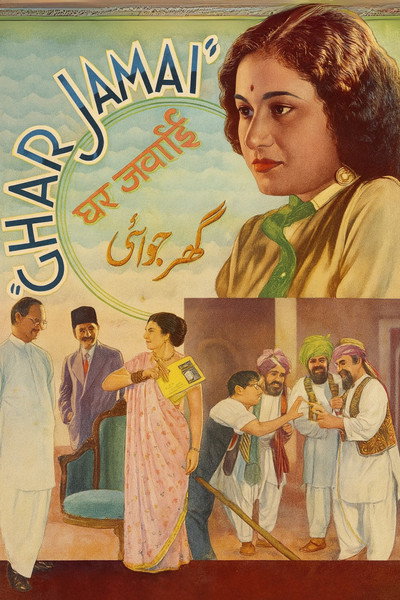 Póster de Ghar Jamai