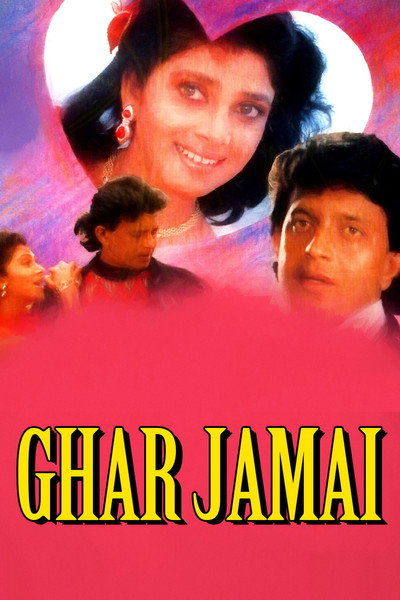 Póster de Ghar Jamai