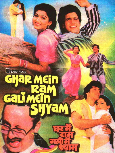 Póster de Ghar Mein Ram Gali Mein Shyam