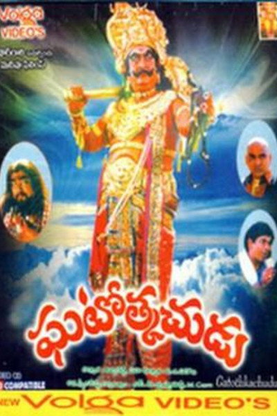 Póster de Ghatotkachudu