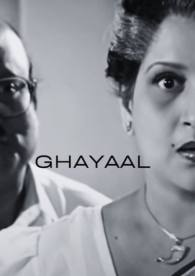 Póster de Ghayaal