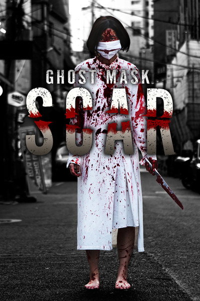 Póster de Ghost Mask: Scar