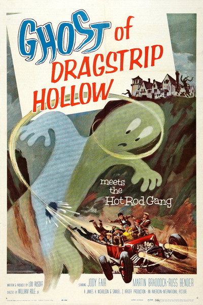 Póster de Ghost of Dragstrip Hollow