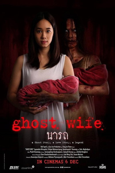 Póster de Ghost Wife