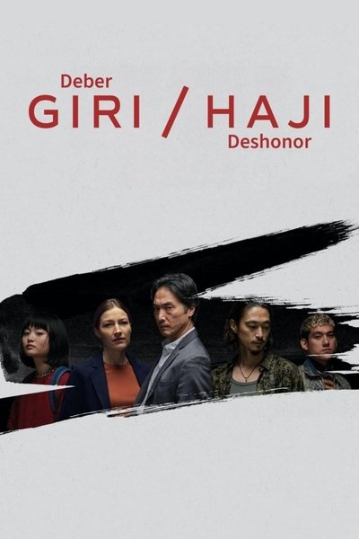 Póster de Giri/Haji: Deber/Deshonor