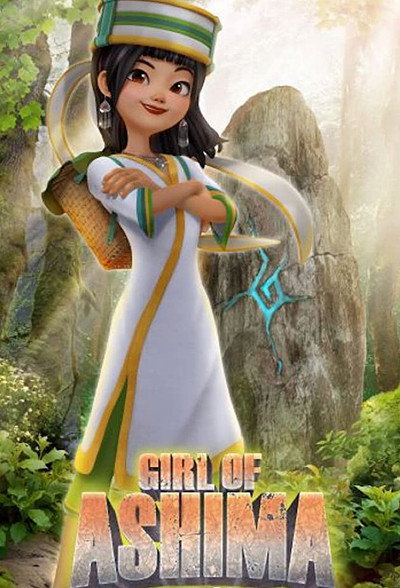 Póster de Girl of Ashima