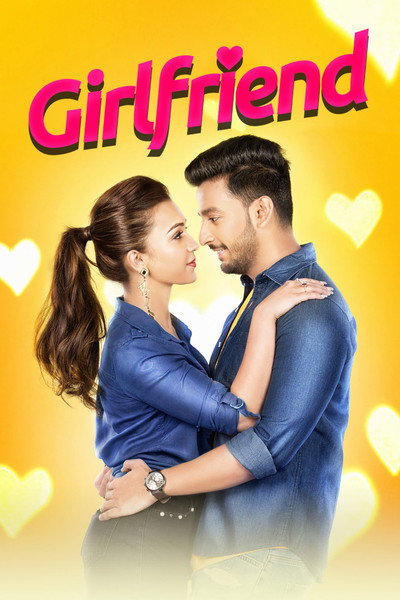 Póster de Girlfriend