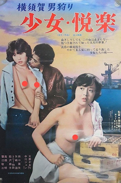 Póster de Girl's Pleasure: Man Hunting