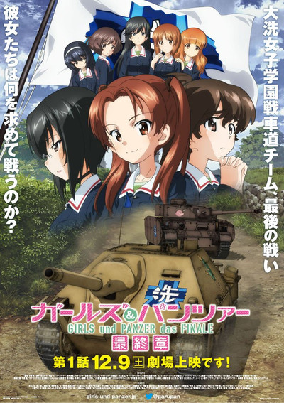 Póster de Girls und Panzer das Finale: Part I
