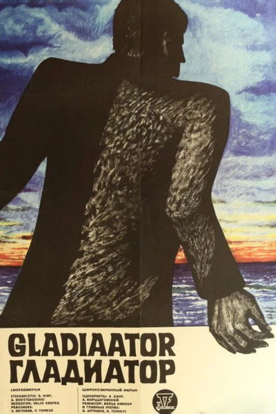 Póster de Gladiaator