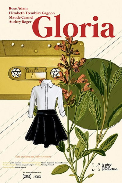 Póster de Gloria