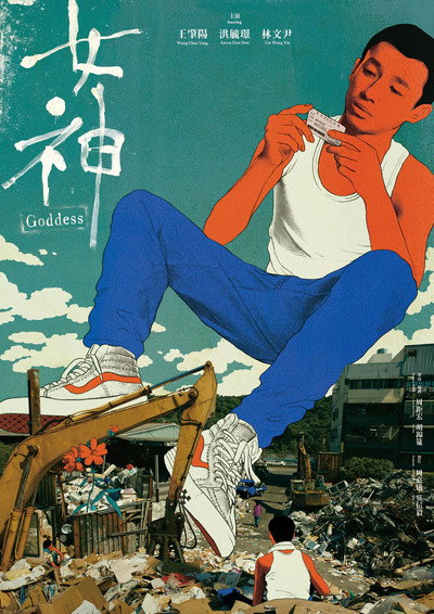 Póster de Goddess