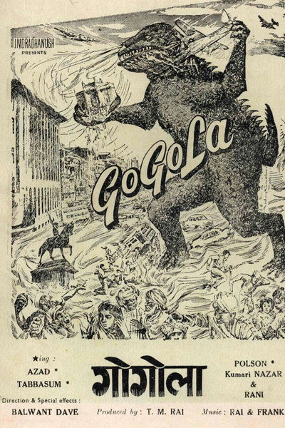 Póster de Gogola