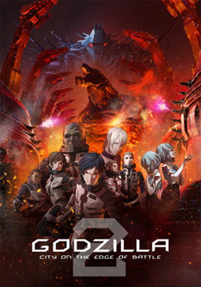 Póster de Gojira: kessen kidô zôshoku toshi