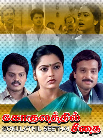 Póster de Gokulathil Seethai