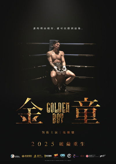 Póster de Golden Boy