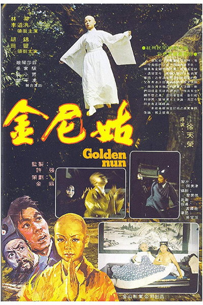 Póster de Golden Nun