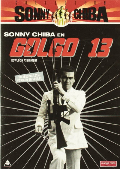 Póster de Golgo 13