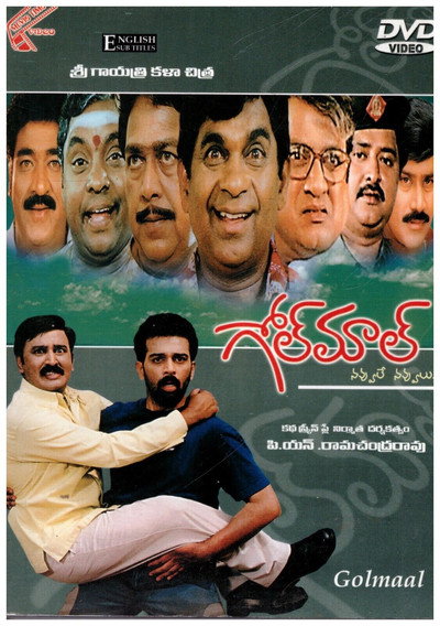 Póster de Golmaal