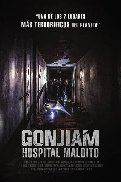 Póster de Gon-ji-am