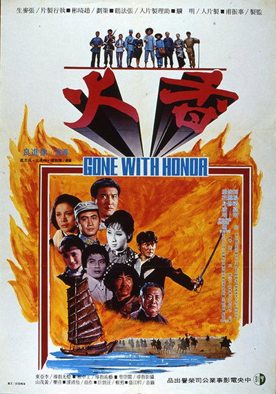 Póster de Gone with Honor