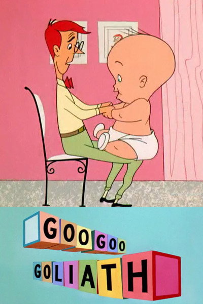 Póster de Goo Goo Goliath