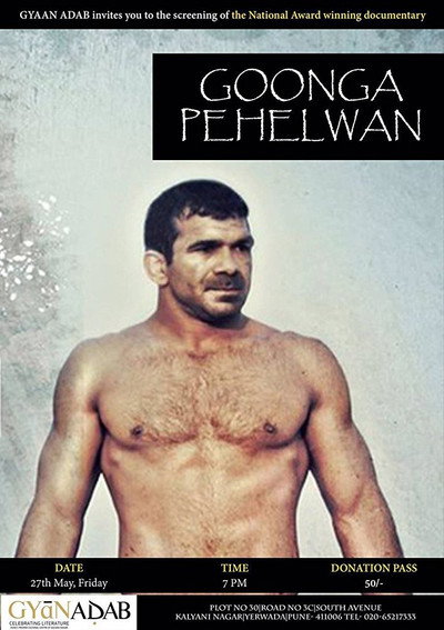 Póster de Goonga Pehelwan
