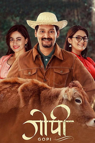 Póster de Gopi