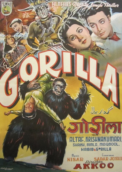 Póster de Gorilla