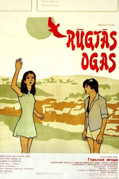 Póster de Gorkaya yagoda