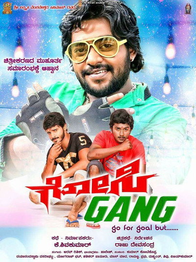 Póster de Gosi Gang
