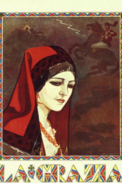 Póster de Grace