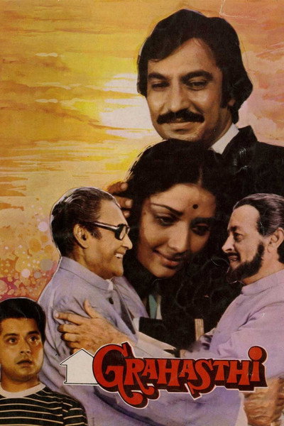 Póster de Grahasthi
