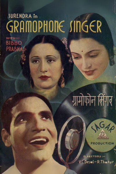 Póster de Gramophone Singer