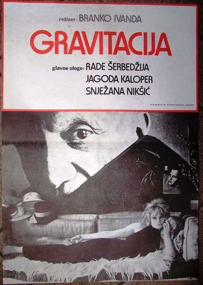 Póster de Gravitacija ili fantasticna mladost cinovnika Borisa Horvata