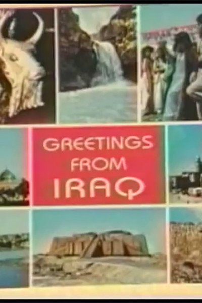 Póster de Greetings from Iraq