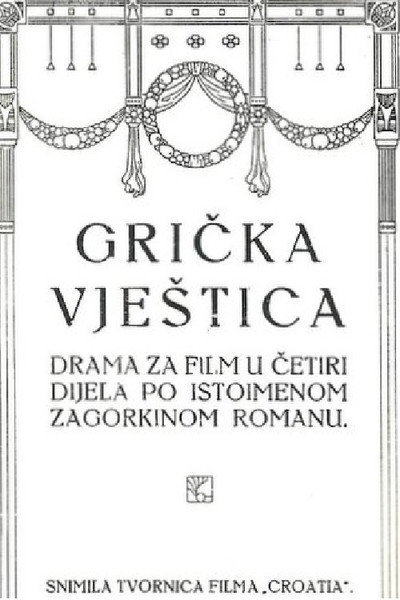 Póster de Gricka vjestica