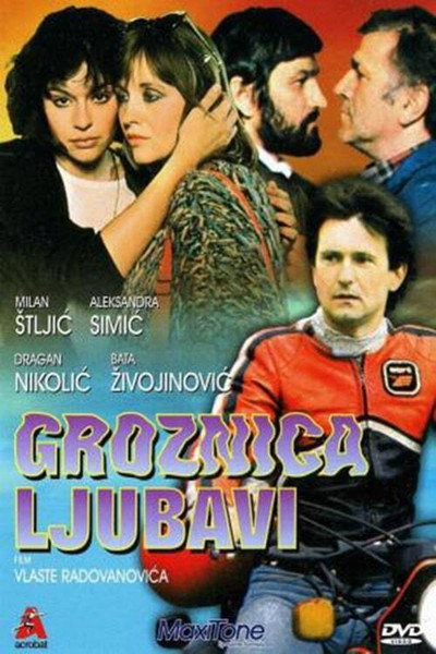 Póster de Groznica ljubavi