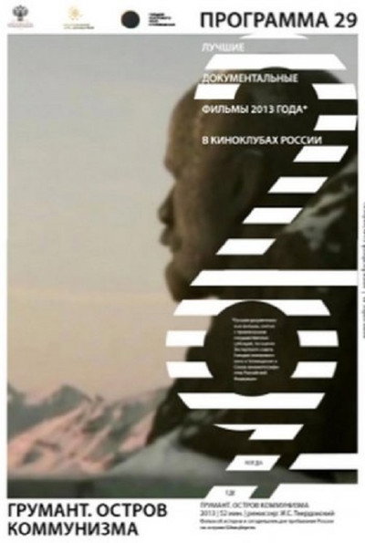 Póster de Grumant: The Island of Communism