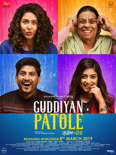 Póster de Guddiyan Patole