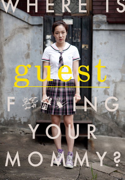 Póster de Guest