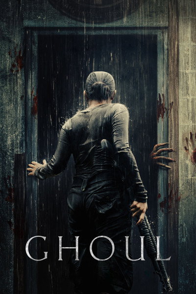 Póster de Gul