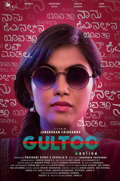Póster de Gultoo