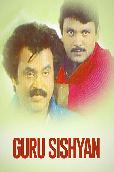 Póster de Guru Sishyan