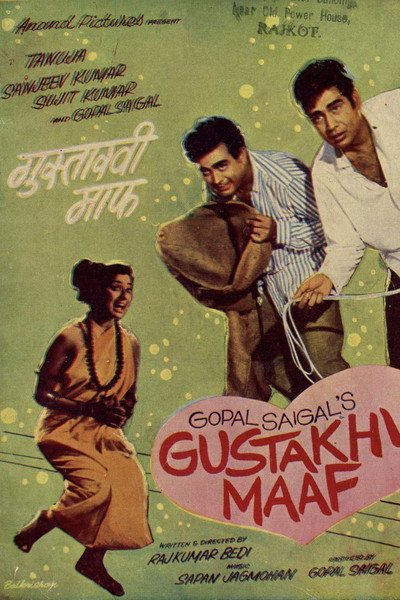 Póster de Gustakhi Maaf