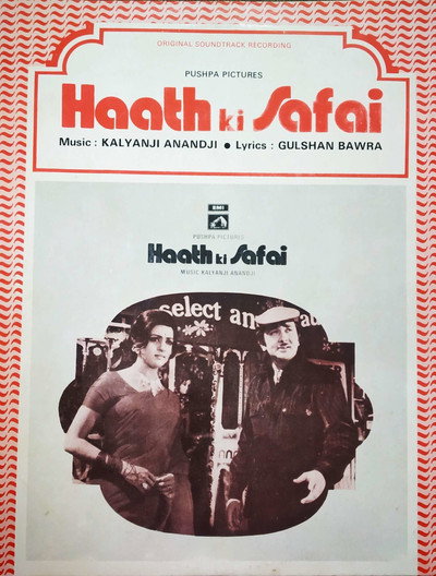 Póster de Haath Ki Safai