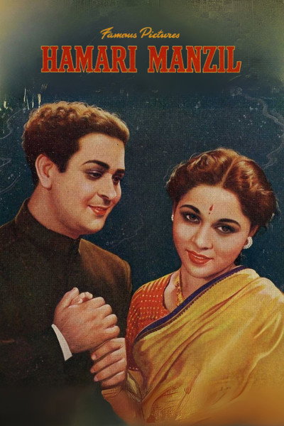 Póster de Hamari Manzil