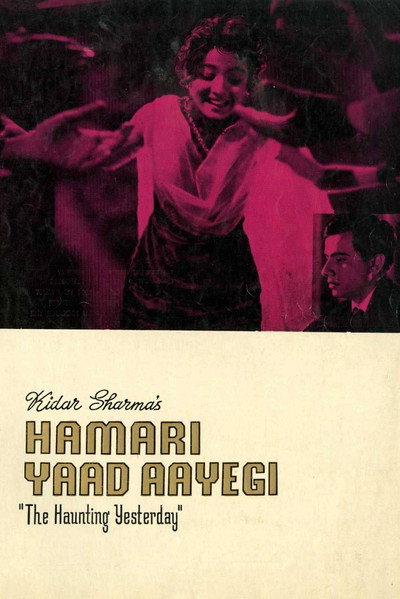 Póster de Hamari Yaad Aayegi