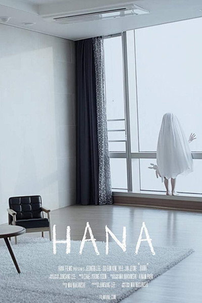 Póster de Hana